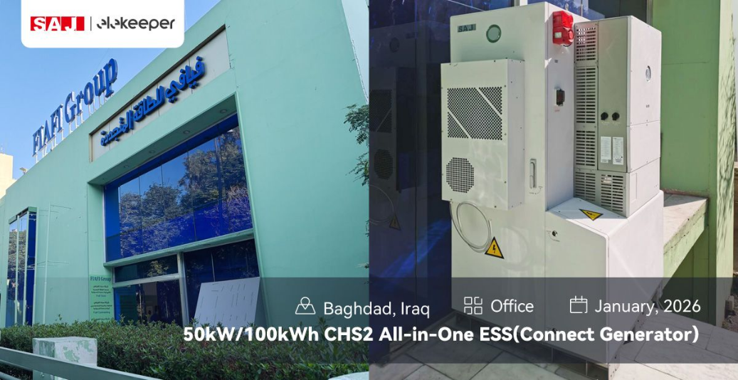 Gebied zonder elektriciteitsnet / Project voor een complementaire stroomvoorziening op basis van meerdere energiebronnen – (Product: CHS2)
